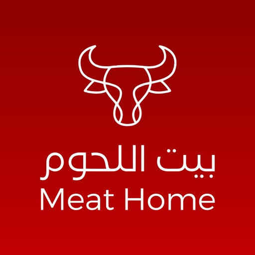 بيت اللحوم icon