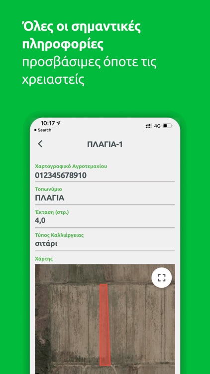 gaiasense farmer screenshot-4