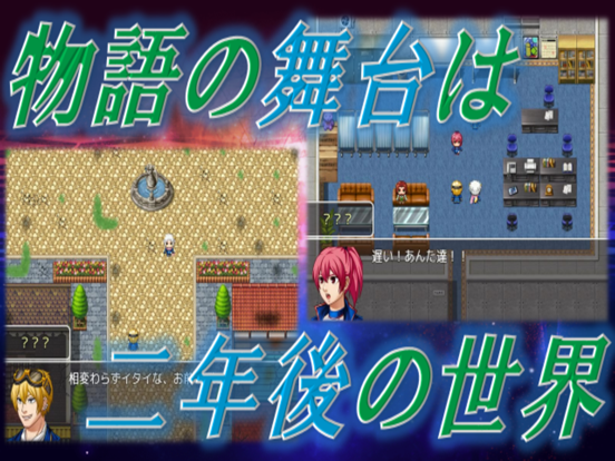 Screenshot #4 pour 超能力でゾンビと戦うRPGⅡ