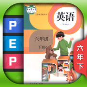 六年级英语下册-人教版PEP点读