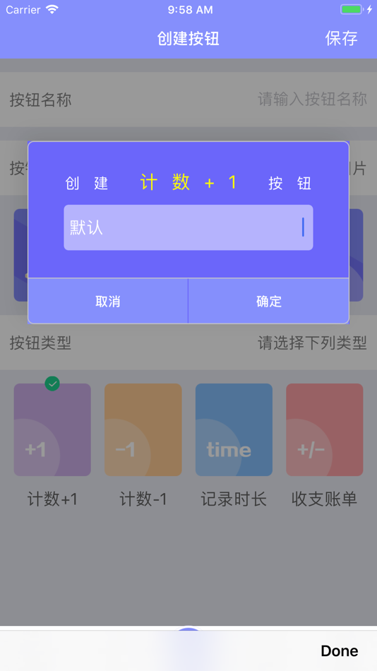 #5. 浪迹流水账 (iOS) 由: 雪松 张