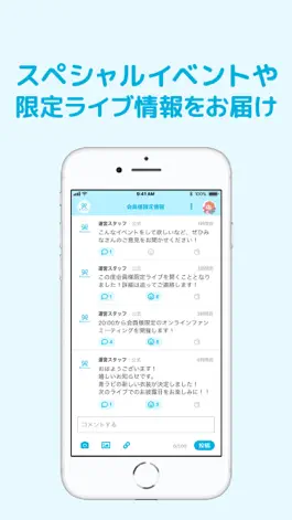 Game screenshot 青山Rabness apk