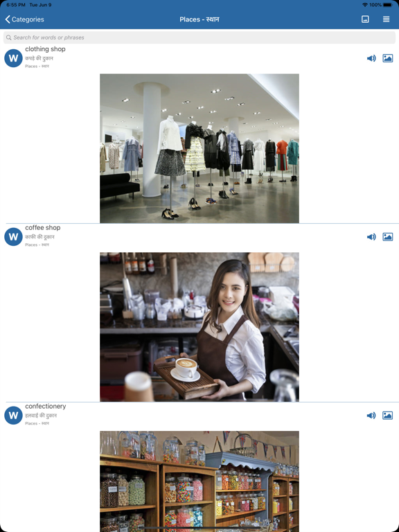 English Picture Dictionary New iPad screenshot 7 - Travel app