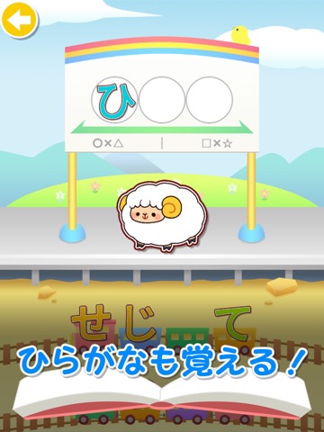 ポケットずかんのおすすめ画像9