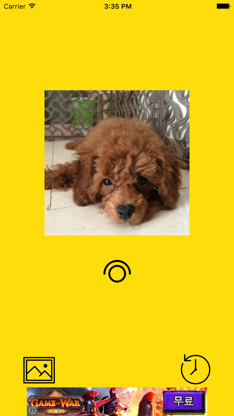 Search By Image !! screenshot 1