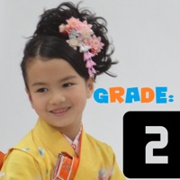 Benkyou Math: Grade 2