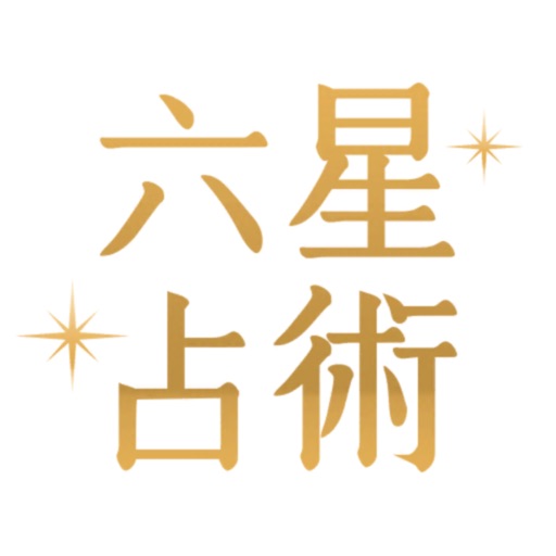 細木 かおり 占い 無料