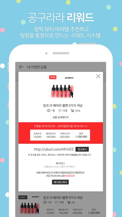 공구라라 screenshot-4