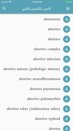 Liixuos Medical Dictionary(圖6)-速報App