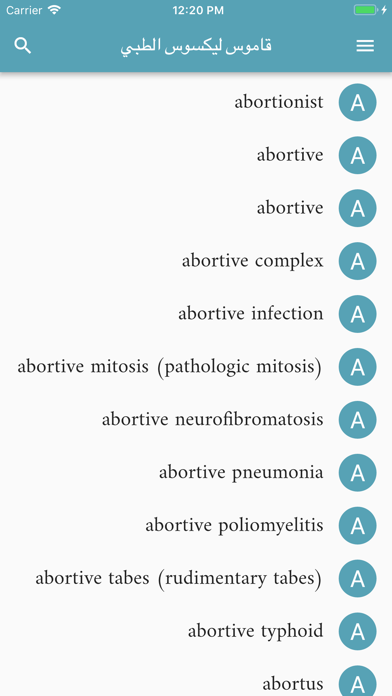 Liixuos Medical Dictionary iPhone screenshot 6 - Medical app