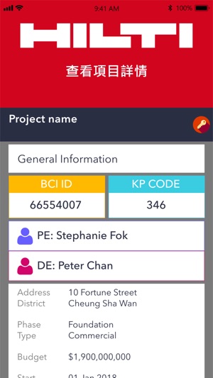 InSite HK(圖2)-速報App