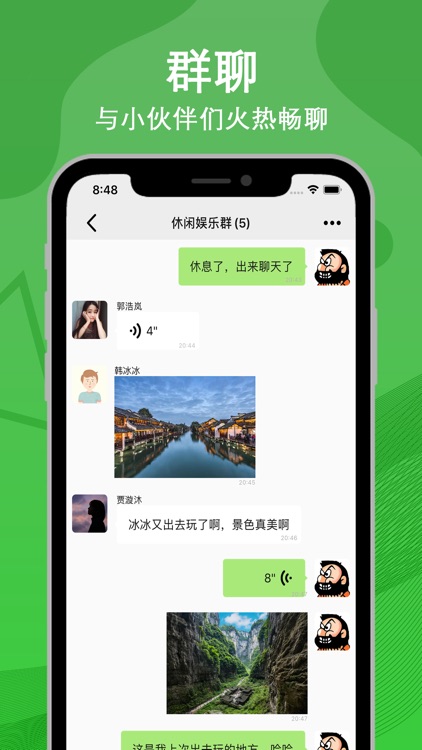 快聊极速版 screenshot-4