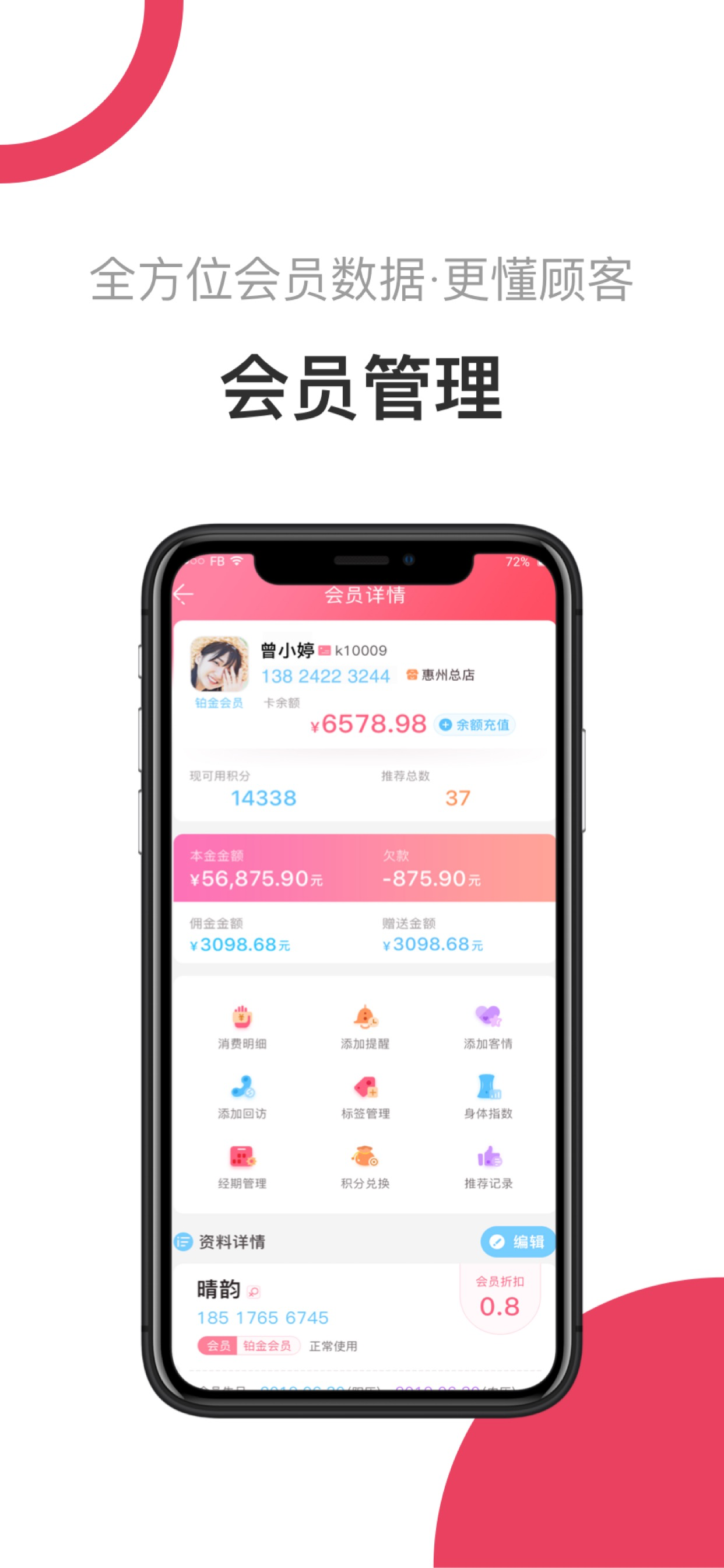 母后