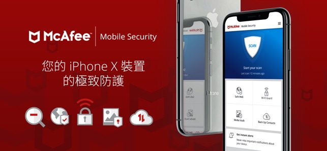 Mobile Security 及 Safe Web VPN(圖1)-速報App