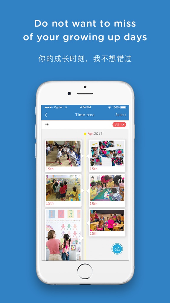 【图】Children’s Cove Singapore(截图3) 【图】Children’s Cove Singapore(截图3)