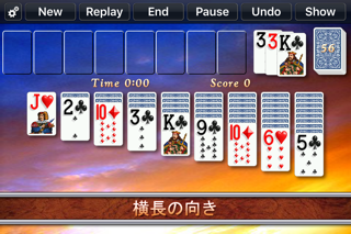 Solitaire City 広告なしのおすすめ画像3