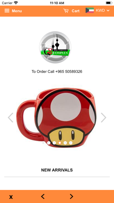 Screenshot #2 pour Q8Complex Store