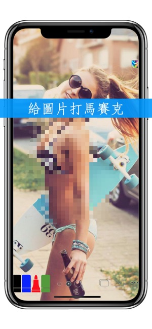 白板 Whiteboard(圖5)-速報App