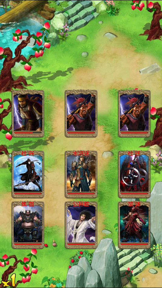 #2. Heroes of Marshes (iOS) 由: 晓刚 秦
