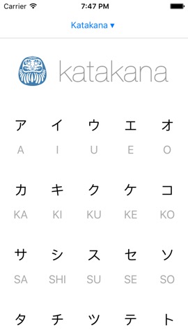 Japanese Hiragana and Katakanaのおすすめ画像2