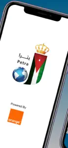 Jordan News Agency (Petra) screenshot #2 for iPhone