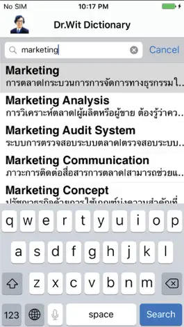 Game screenshot Dr. Wit’s Marketing Dictionary apk