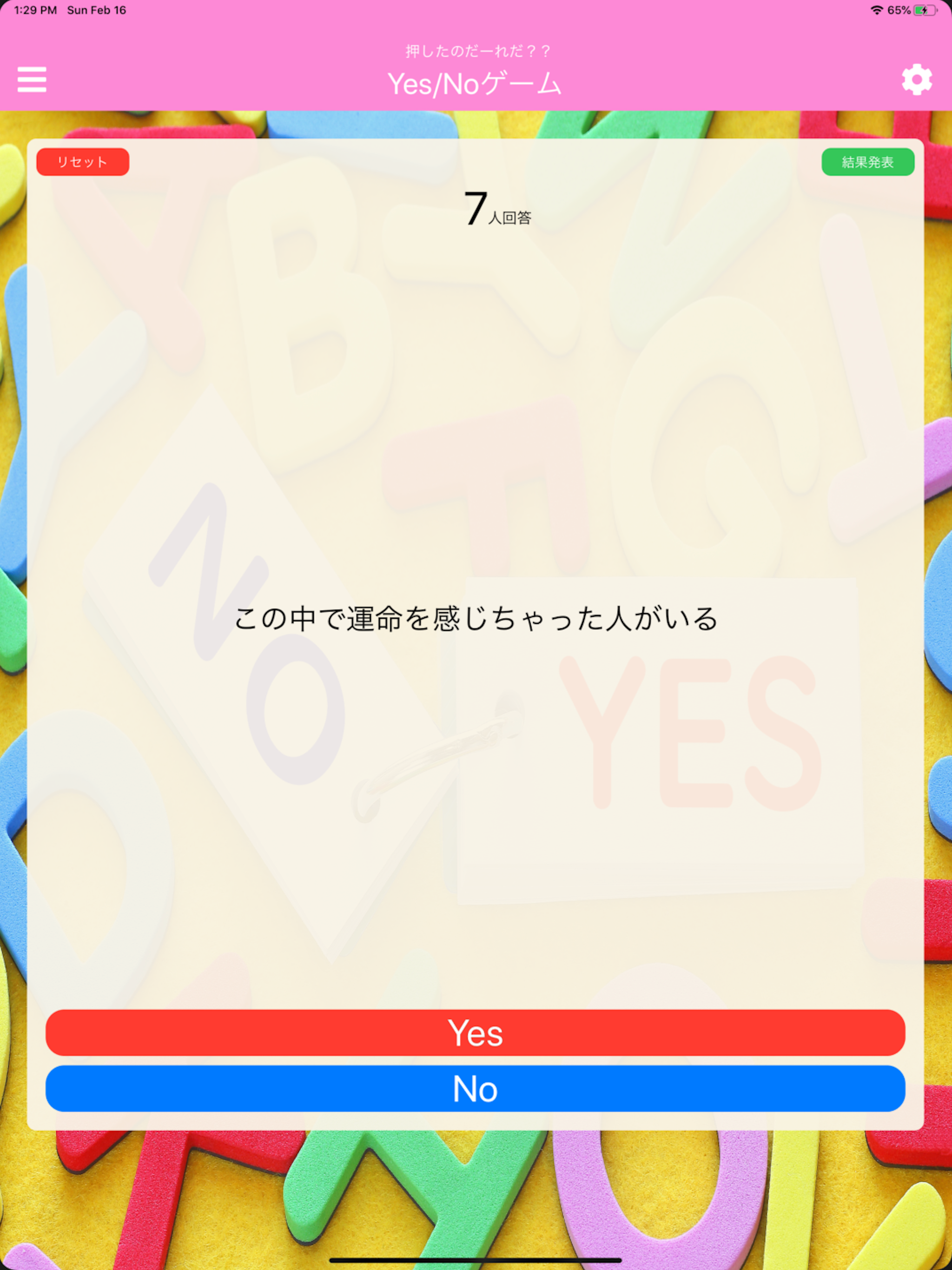 YesNoGame