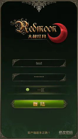 Game screenshot 大叔红月-文字放置类挂机游戏 mod apk