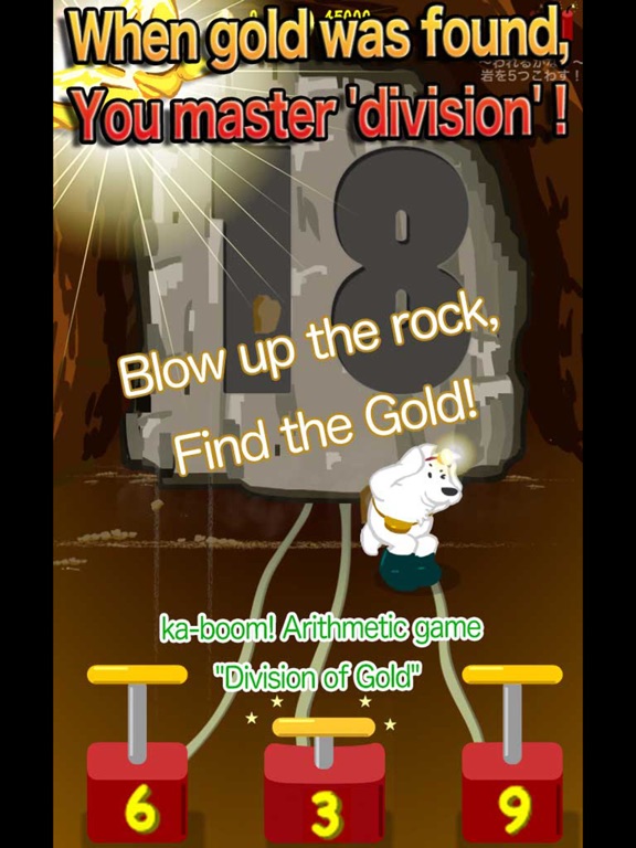 Screenshot #4 pour Division of Gold