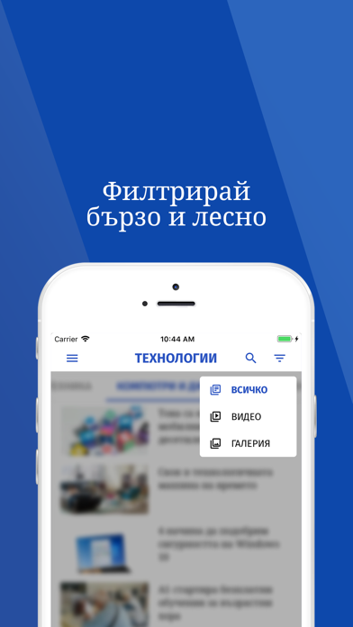 Vesti.bg Screenshot