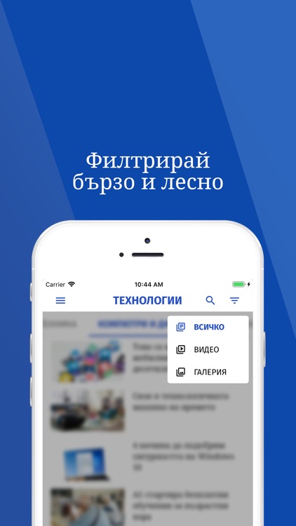 Vesti.bg screenshot-3