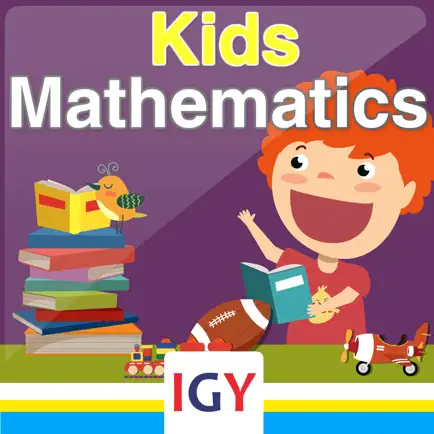 Mathematics level 1 Читы
