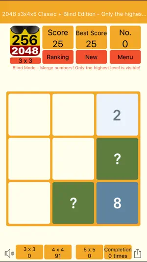2048 3x3 4x4 5x5 + Blind screenshot 1
