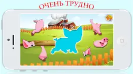 Головоломки с животных игры айфон картинки 4