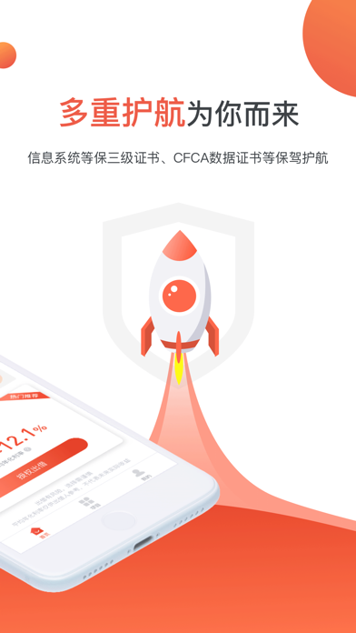 Screenshot #2 pour 多乐融