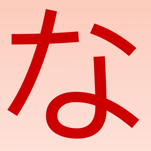 Hiragana, Katakana