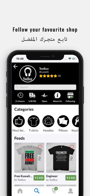 Shopzz(圖5)-速報App