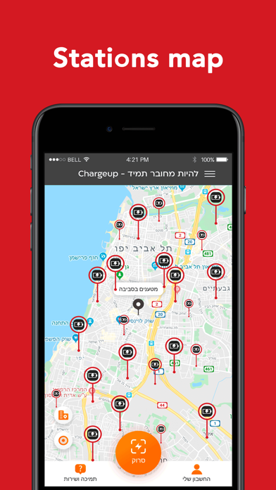 ChargeUP - השכרת מטען נייד Screenshot