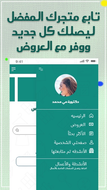 City Guide الفردوس screenshot-4