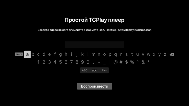 TCPlay