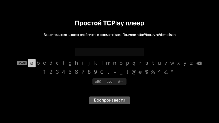 Screenshot #1 pour TCPlay