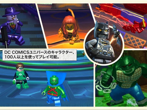 LEGO®バットマン™3 ザ・ゲーム ゴッサムから宇宙へのおすすめ画像5