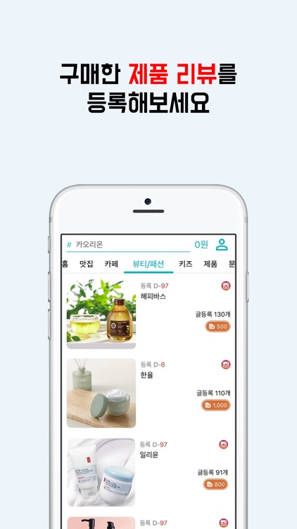 픽플레이스 screenshot-3