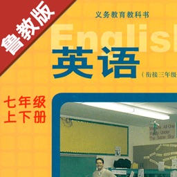 初中英语七年级上下册冀教版