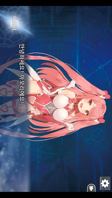Screenshot #2 pour 아르베도 스페라