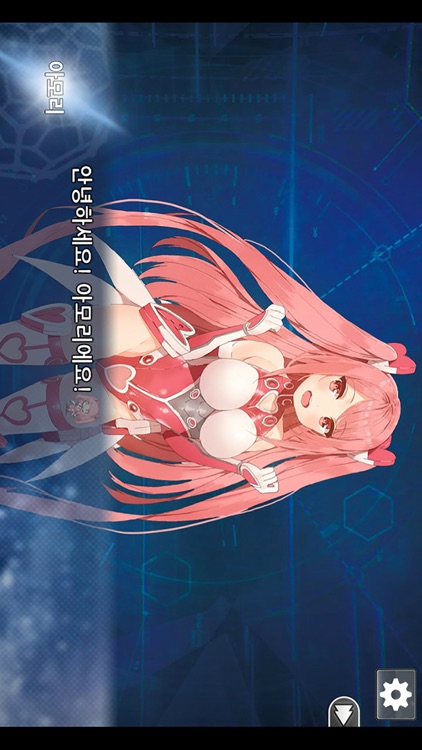 아르베도 스페라