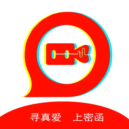 密函-寻真爱 上密函 Читы
