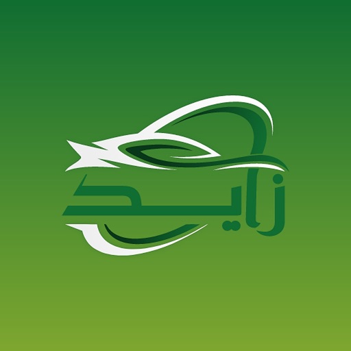 زايد icon