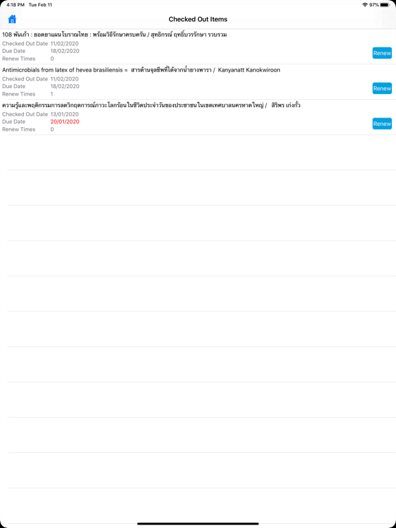 ALIST OPAC iPad screenshot 5