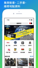 擷圖